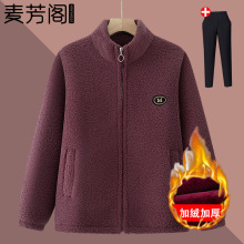 中老年人秋冬季加绒外套女新款妈妈冬装颗粒绒保暖上衣老太太棉服