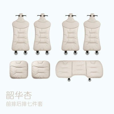 Seat cushion, seat cover Mercedes-Benz, Bmw, Audi, Volkswagen, All-Season - shaohua-apricot-7-piece-set-for-the-whole-car