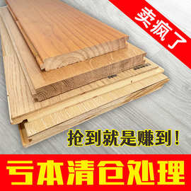 清仓橡木纯实木地板18mm天然原木木地板实木多层地暖家用环保无醛
