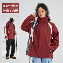 户外冲锋衣男女三合一春秋冬季防风防水可拆卸新型加绒加厚外套