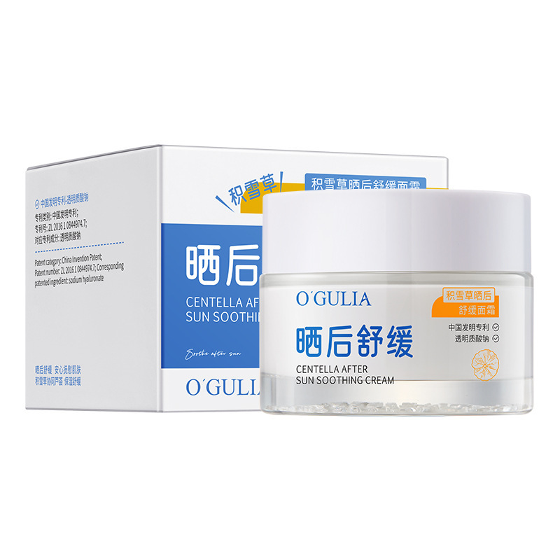 Aguliya ツボクサ アフターサン スージング クリーム 50g アイス センスを修復し、冷却し、保湿するアフターサン エッセンス モイスチャライジング クリーム|undefined