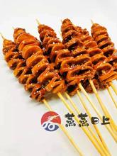 �F�����~ģ�Ͳ˴�����ը���~�c�F�������ģ����ʳ�[��