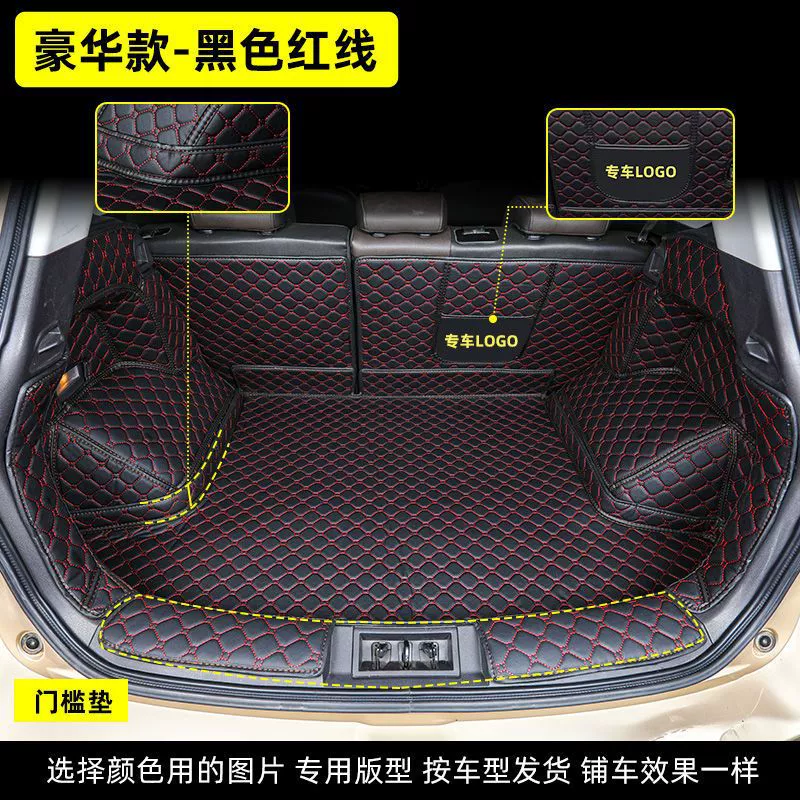 Коврик в багажник для Roewe RX3 Pro, RX5 PLUS MAX, i6, i5, MG Pilot, HS, ZS, GS