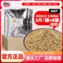 翠宏原味商用烧烤辣椒面