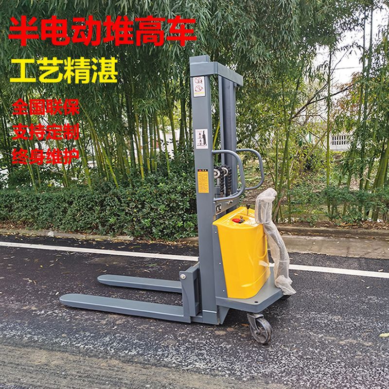 厂家直供手推电升式电动堆高车 轻型半自动堆高车 简易式插电起升