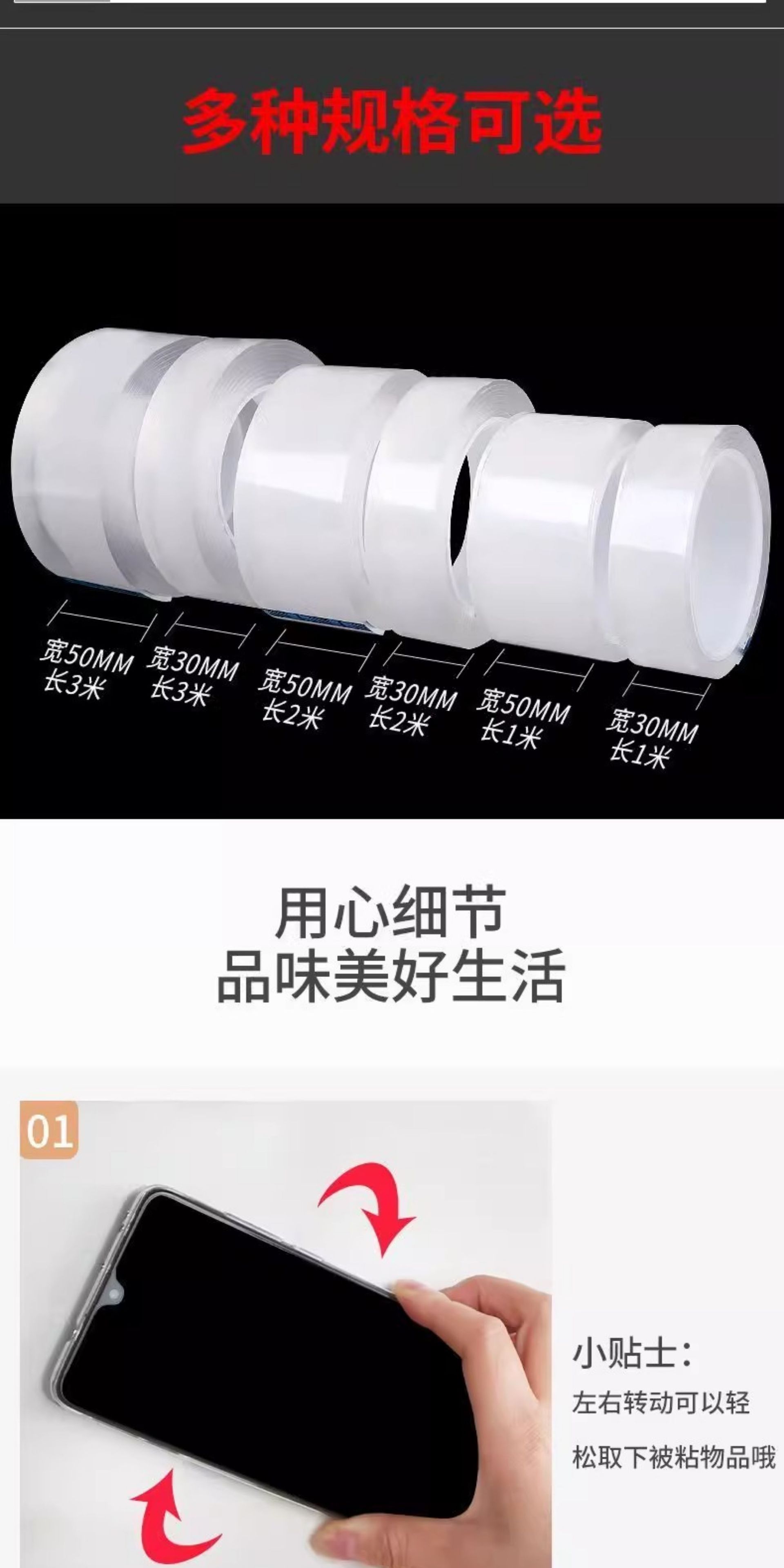 详情图