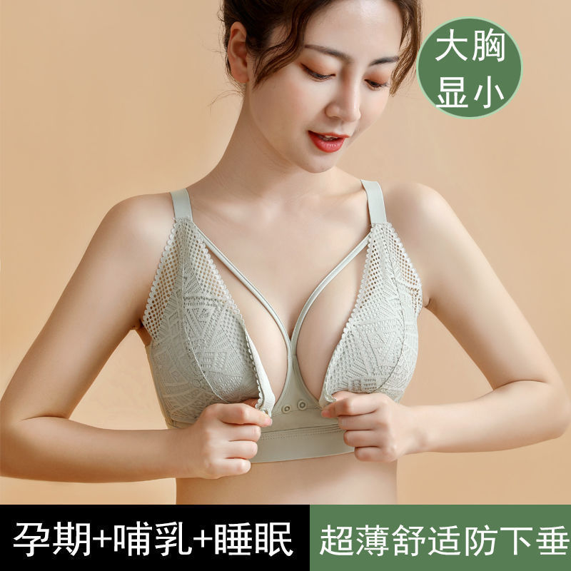 Maternity Intimates Large Size Big Breasts Ultra-Thin Push-Up Pregnancy and Postpartum Comfortable Breastfeeding Bra for Women