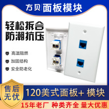 ��ؐ�W���Ԓ��X��Ϣ�p����厧 RJ45ģ�K120����ʽ�W�j���ģ�K