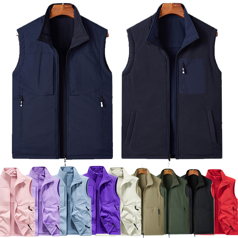 Winter Warm Employee Workwear Vest Double-Sided Polar Fleece Stand-Up Collar Vest Printed Embroidered Logo Activity Vest