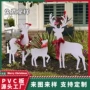 庭院超大跨境圣诞麋鹿