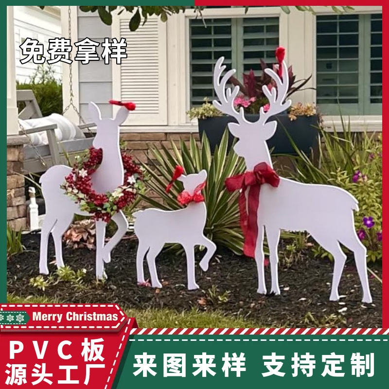 Cross-Border Christmas Pvc Board White Reindeer Decoration for Garden, Large Scene Outdoor Christmas Decoration, Custom Pvc Board