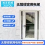 三层复式定制室内外电梯