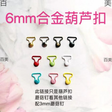 6mm������J�� 3mmĢ��� ���ޱ����������o�����