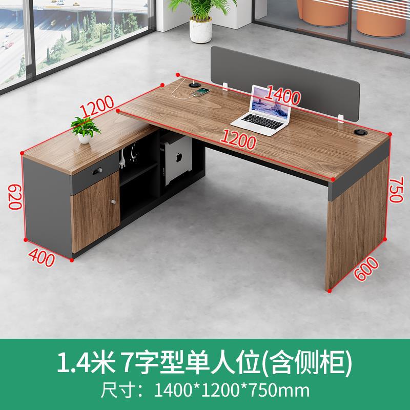 Escritorio de oficina del Personal Oficina simple finanzas modernas Estación de escritorio de cuatro asientos personal Tarjeta de escritorio y silla