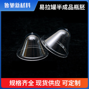 �S�����lpet������ʳ��ƿ�������ް��Ʒƿ�߸�͸����ƿ��