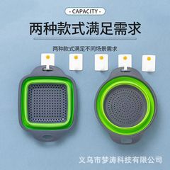 Household Living Room Round Fruit Plate & Vegetable Wash Basket, Kitchen Essentials: Foldable, Extendable, Drainage Basket with Vegetable Basin