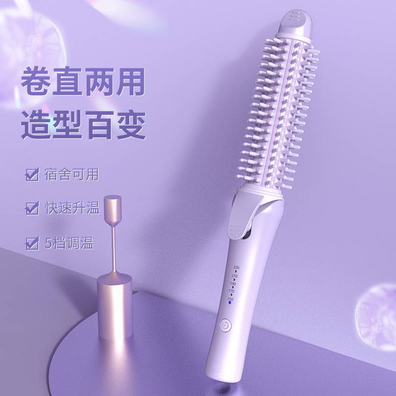 Cross-border hair curler straight dual-purpose straightening plate curly hair straight dual-purpose modeling comb dormitory small bangs ironing board device