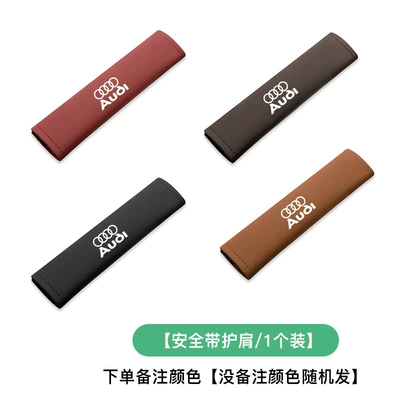 Seat belt shoulder pad genuine leather soft and comfortable - audi-safety-belt-shoulder-pad-1-note-color