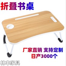 严选 炕桌小桌子折叠桌床上书桌笔记本电脑桌折叠小桌子学习桌