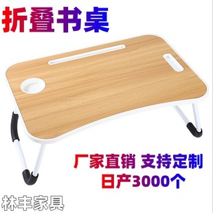 Folding Small Table for Bed, Laptop Desk, Dining Table, Study Desk
