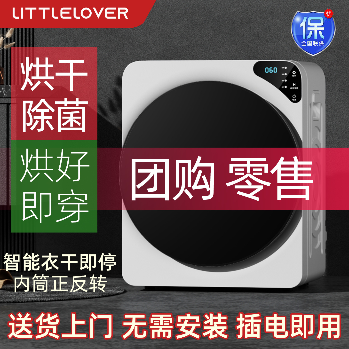 Osvo Drum Dryer Household Clothes Drying Baby Kidsren Small Mini Clothes Dryer Intelligent Sterilization Mite Removal 5kg