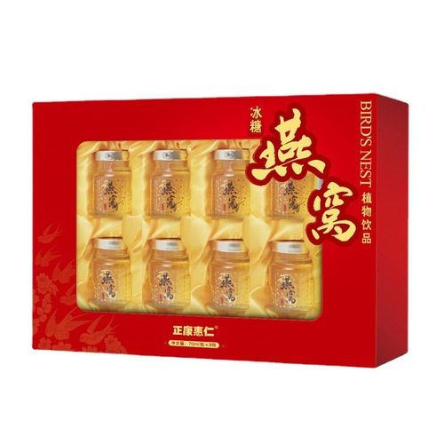 Indonesian Instant Rock Sugar Bird's Nest Drink 8 Bottles Gift Box Monkey Head Mushroom Bird's Nest Plant Nutritional Supplement Bird's Nest Wholesale