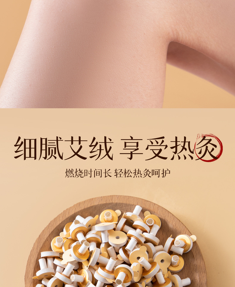 Mini Moxa Cone Stickers 50 Pieces Self Adhesive Wheat Grain Moxibustion for Skin Warming quality and texture