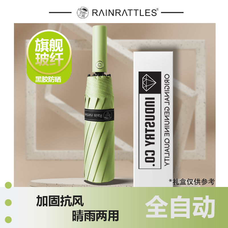 189 본티 그린 [핫 스타일 탑 매치] 초대형, 초바람 저항 및 폭풍우 방지