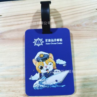 Customized Cartoon Pvc Glue Luggage Tag, Environmentally Friendly Soft Glue Tag, Luggage Tag, Bus Card Holder, Custom Logo