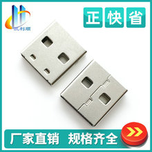 �{��������USB�F��12MM�L-���≺�⚤���^��|�B�����Դ�ӿھ�