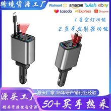 Q9手机汽车D2车载充电器C1跨境100W快充闪充伸缩线四合一点 烟器
