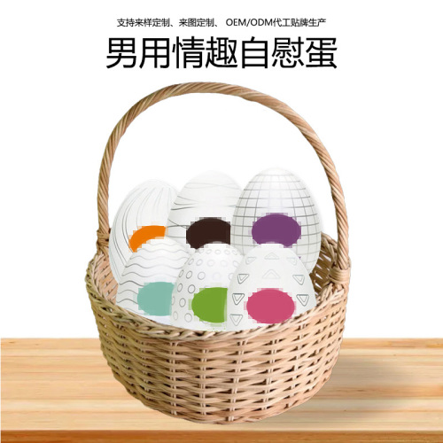 Cross-border adult sex toys, male silicone portable sex toy, masturbation egg, adult sex products, masturbation cup
