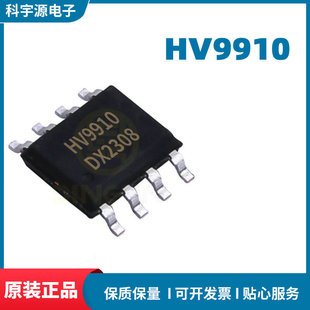 Hv9910c Arduino Module HV9910 SOP-8 LED驱动芯片 集成电路IC 电子元器件配-阿里巴巴