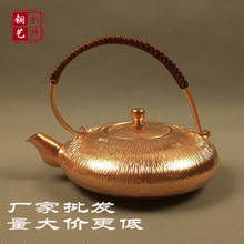纯紫铜烧水壶加厚无涂层纯手工铜茶壶电陶炉煮茶壶功夫茶具泡茶壶