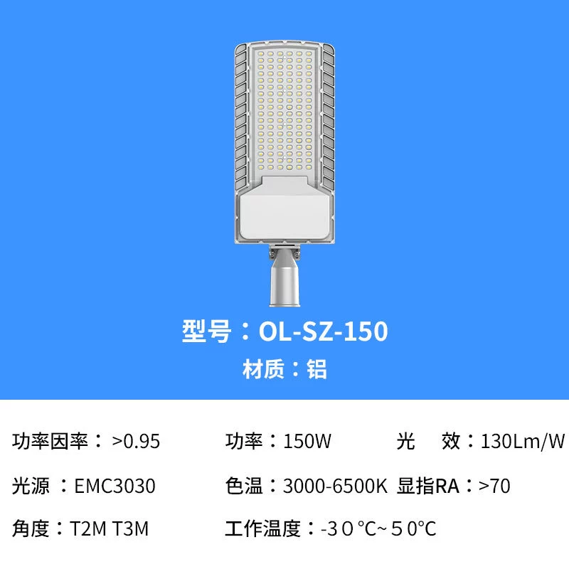 LED уличный свет для беседки, освещение, 200W