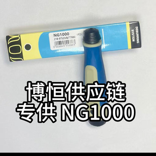 Դ�^�S��߅���ֱ�BS1010��߅���ֱ�BS1018ȥë�̵�Ƭ�ֱ�BK3010