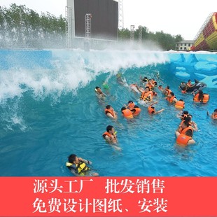 水上乐园造浪池 真空海啸造浪 气压造浪源头厂家户外浪花户外休闲-阿里巴巴