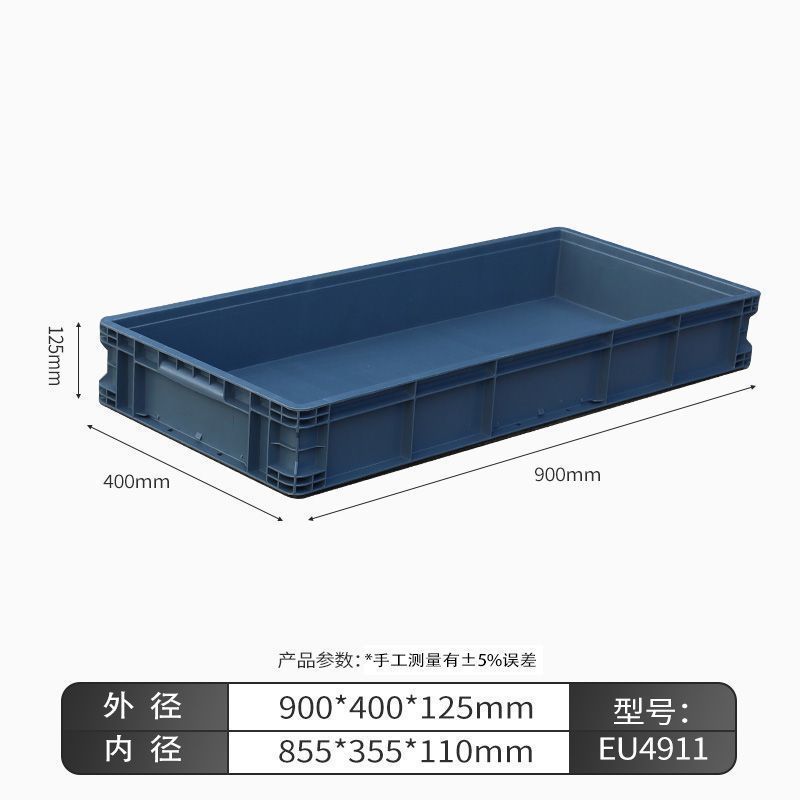 EU物流塑料长方形大号中转胶箱长条周转箱养鱼收纳盒超大加厚|undefined