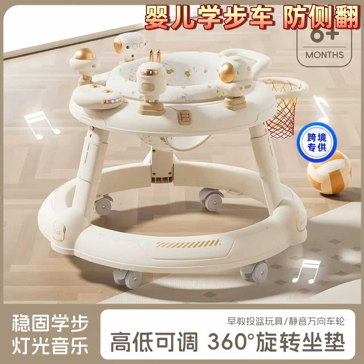 New Baby Walker for Male and Female Babies, Multi-Functional Anti-Rollover, Boys and Girls Aged 7-18 Months Can Sit and Push the Stroller