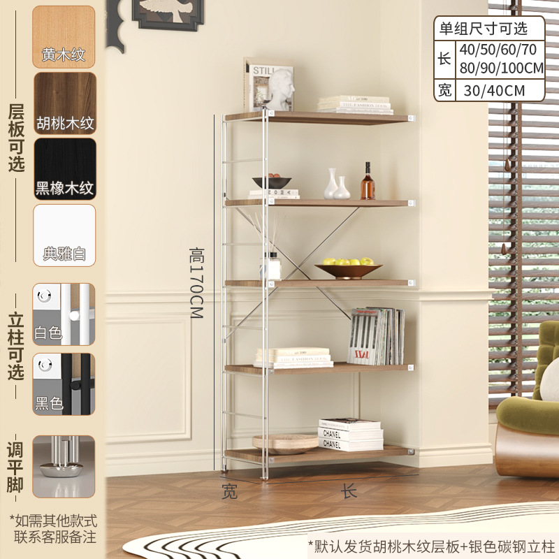 5단 170cm 높이 - 보조 프레임 [단독 사용 불가]