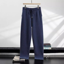 秋冬加厚四平耐磨山羊绒针织裤子男士带兜松紧腰系带纯色小脚裤