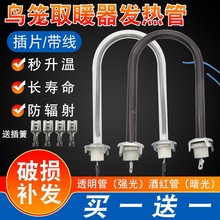 �B�\���@ȡů���l���ͨ��С̫ꖿ���tU�Ͳ����ӟ����220V 400W