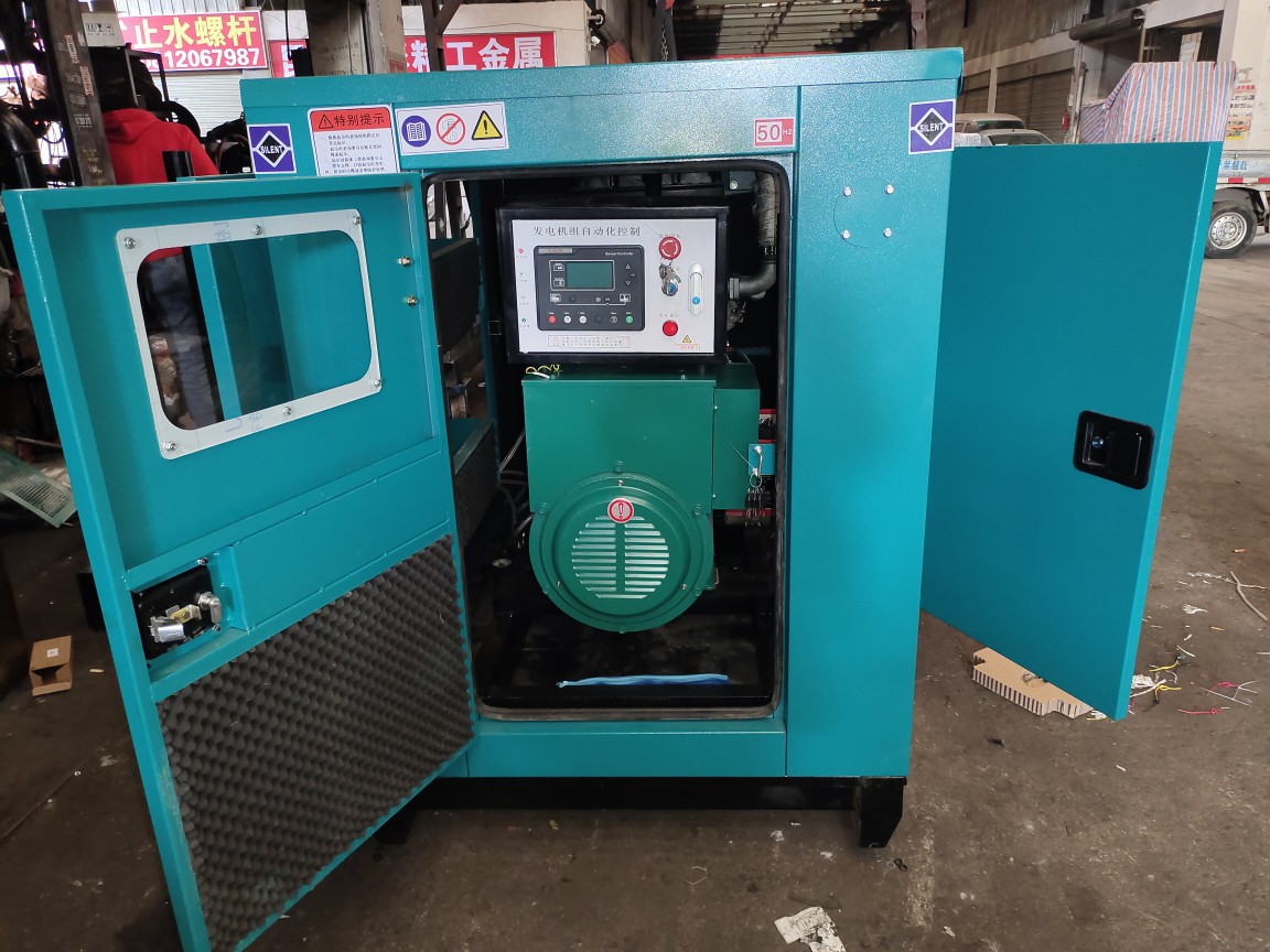 云南昆明潍坊裕兴K4100D配30KW有刷自启动静音箱柴油发电机组