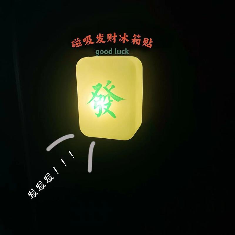 发光磁吸模型微缩装饰摆件卧式冰箱迷你711冰箱贴冰柜便利店创意|undefined
