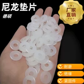 胶垫;绝缘垫片;垫圈