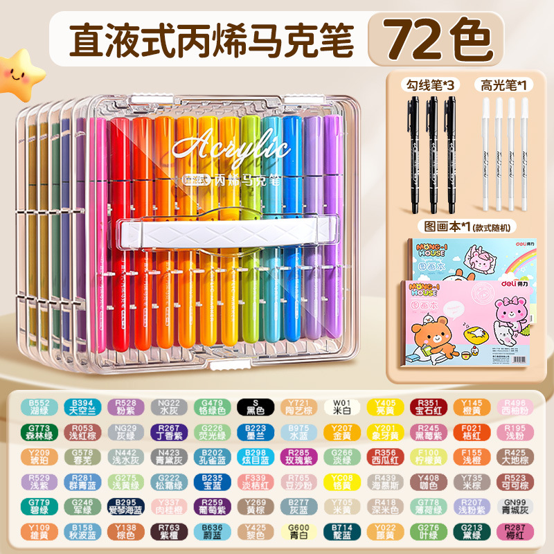 Lápiz de acuarela de color plegable líquido directo para estudiantes de arte, lápiz de color especial para niños, lápiz de acrílico blando