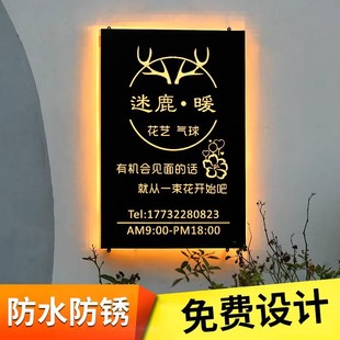 Light Box Billboard Wall-Mounted Stainless Steel Iron Art Clothing Store Sign Custom Illuminated Letters Cross-Border Hot Sale