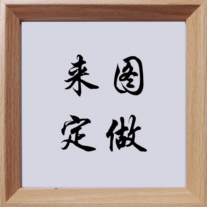結婚装飾は暖かい夜の明かりのベッドの上に書道の喜字の結婚部屋の寝室の新しい部屋の新婚プレゼントを並べます。|undefined
