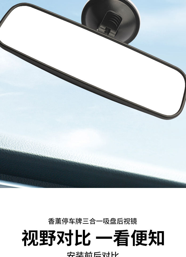 Car Interior Rearview Mirror with Suction Cup, Wide-Angle Electric Tricycle, Coach Car Auxiliary Driving and Reversing Mirror Modification