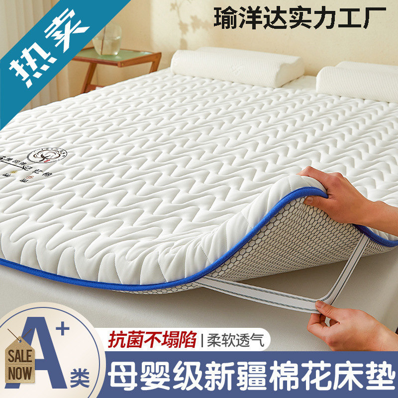 Xinjiang Cotton Mattress Pad, Mattress Topper, Home Mattress, Student Dormitory Single Bed Cotton Pad, Mattress Protector